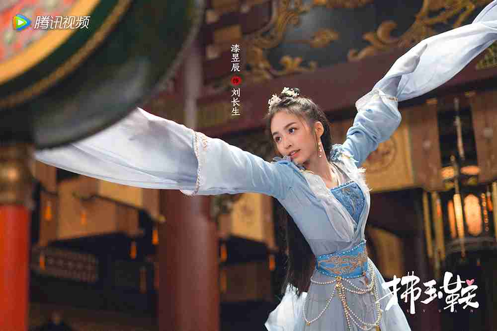 电视剧《拂玉鞍》领衔主演漆昱辰